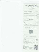 Кассовые чеки с подтверждением в Кольчугино