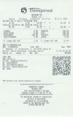 Кассовые чеки с подтверждением в Кольчугино