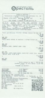 Кассовые чеки с подтверждением в Кольчугино