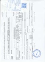 Кассовые чеки с подтверждением в Кольчугино