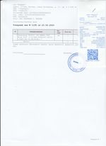 Кассовые чеки с подтверждением в Кольчугино