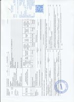 Кассовые чеки с подтверждением в Кольчугино